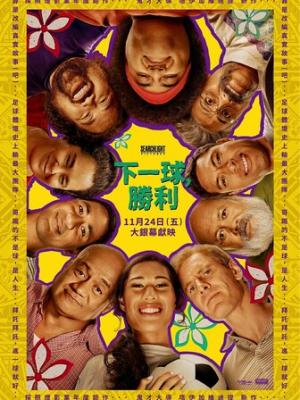 医心医意